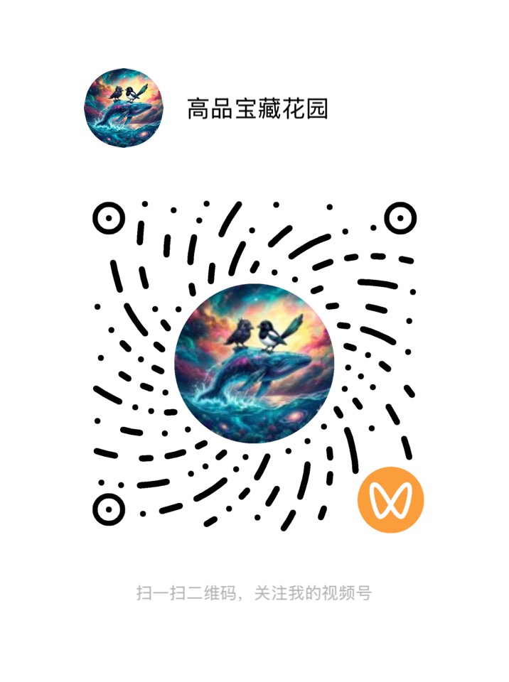 FXD知一花园视频号二维码