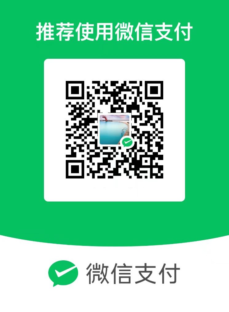 微信收款码